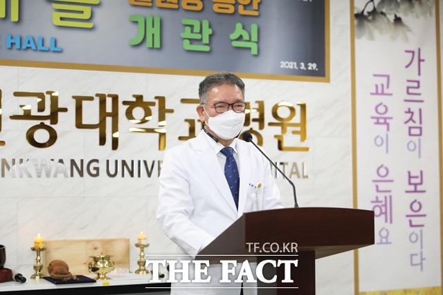 원광대병원이 지난 29일 교육전용관 은혜홀 개관식을 개최했다. /원광대병원 제공