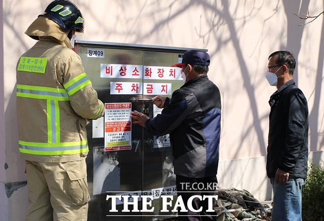 전북소방본부가 겨울철 강수량 감소와 봄철 기후의 특성으로 산림화재가 대형화돼 산림 인접 민가 및 시설물로 확산돼 인명·재산 피해가 발생하는 것을 방지하기 위해 안전대책을 추진한다고 30일 밝혔다. /전북소방본부 제공