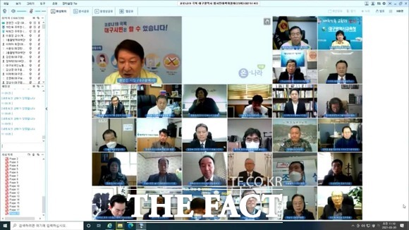 30일 개최된 코로나19 극복 대구광역시범시민대책위원회 23차 회의에서 권영진 시장이 이철우 지사와 백신접종을 해서 시민들을 안심시키겠다고 밝혔다. /대구시정뉴스 제공