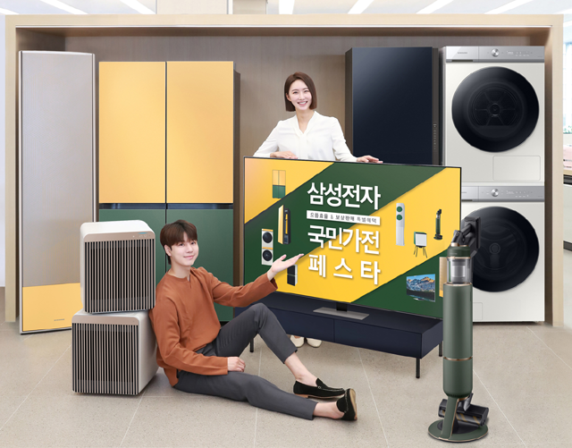 삼성전자 모델들이 서울 삼성디지털프라자 서초본점에서 삼성전자 국민가전 페스타 행사를 소개하고 있다. /삼성전자 제공
