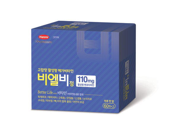 한미약품의 비엘비정은 육체피로 해소에 도움이 되는 고함량 활성형 벤포티아민 110mg, 리보플라빈 100mg, 피리독신염산염이 100mg 등을 함유하고 있다. /한미약품 제공