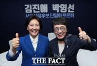  박영선 선거유세에 열린민주당 패싱?…