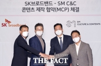 SK브로드밴드, 'SM C&C' 손잡고 오리지널 콘텐츠 제작