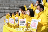  '투기공화국 해체' 구호 외치는 정의당 [포토]