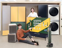  '최대 80만 원 혜택' 삼성전자, '국민가전 페스타' 실시