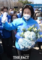  박영선, '파란 꽃다발과 함께' [포토]