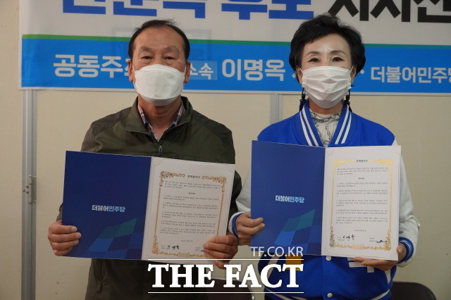 순천시의회 이명옥 의원(무소속)이 4.7 재보궐 도의원 선거를 앞두고 더불어민주당 한춘옥 후보 지지를 선언하고 업무협약을 체결했다. /한춘옥 선거사무소 제공