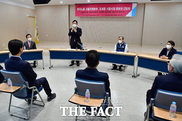 한국노총 서울본부, 오세훈 서울시장 후보자 간담회