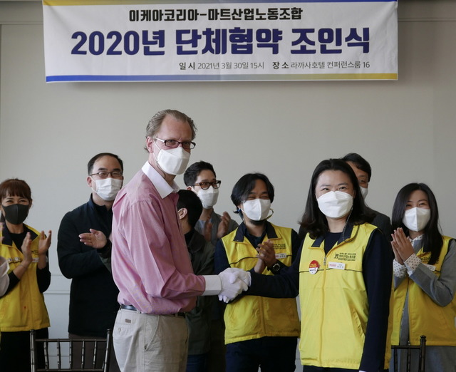 이케아 노사가 전날(30일) 단체협약 체결 조인식을 열고 근무환경 개선 등에 합의했다. /이케아 제공