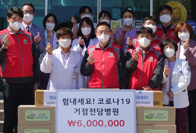 LG이노텍 구미지부 노조원들이 30일 코로나19 거점 전담병원인 경북 구미 큰사랑요양병원을 방문해 초등학교 입학 자녀를 둔 간호사들에게 학용품 세트와 감사 편지를 전달한 뒤 기념 촬영을 하고 있다. /LG이노텍 제공