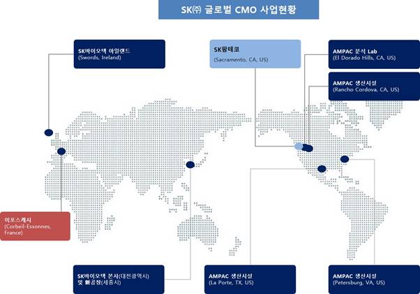 SK㈜는 이포스케시 인수를 시작으로 고성장 분야인 바이오 CMO 사업 경쟁력을 높인다는 계획이다. /SK㈜ 제공