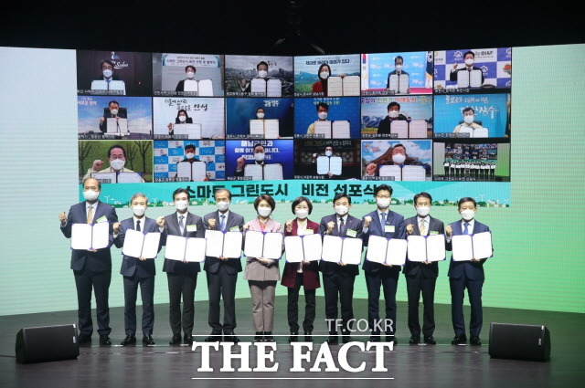 순천시는 지난해 환경부의 탄소중립 그린도시 첫 번째 공모사업에 전국 25개 지자체와 함께 선정된 후 30일 환경부에서 개최한 스마트 그린도시 비전 선포식에서 사업 협약을 체결했다.