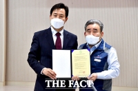  한국노총 정책요구서 전달받은 오세훈 [포토]