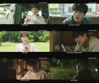  '비와 당신의 이야기', 강하늘X천우희 아날로그 로맨스