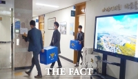  땅 투기 의혹 아산시의장 집·사무실 압수수색 종료