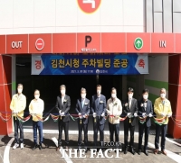  김천시청 주차빌딩 준공...청사주변 주차문제 개선
