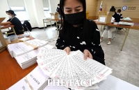  4.7 재보궐 선거 투표용지 검수 [포토]