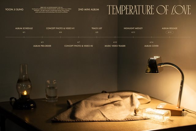 가수 윤지성이 오는 15일 두 번째 미니앨범 Temperature of Love(템퍼러쳐 오브 러브) 발매를 앞두고 스케줄러 이미지를 공개했다. /LM엔터테인먼트 제공