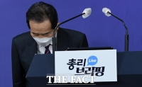  인사하는 정세균 국무총리 [포토]