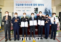  파주시,긴급차량 우선 신호 시스템 구축