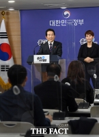  '총리브리핑' 갖는 정세균 총리 [포토]