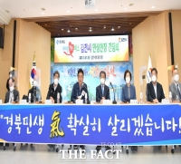  이철우 경북지사, 김천시 현장 간담회...운수업계 애로사항 지원