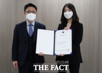  공수처, 공무직 25명에 임명장 수여