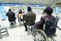  고양시,경기북부 제1호 접종센터 1일 본격 가동