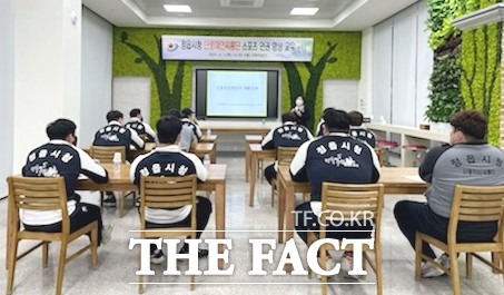 ‘스포츠 인권 향상 교육’은 폭력 없는 깨끗한 체육 환경을 만들기 위한 노력의 일환으로 선수들의 인권 침해를 예방하고 권익을 보호하기 위해 마련됐다. / 정읍시 제공