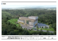  부여생활폐기물소각장 건립지 인근 주민 집단소송'