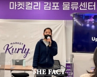  'IPO 추진' 마켓컬리 김슬아 대표 지분 6%대로 하락