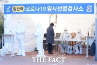  고양시,코로나19 1일 9명,2일 10명 확진