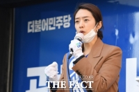  '공보물 허위' 고민정 선거캠프 본부장 벌금형