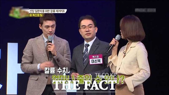 칼륨때문에 좋아하는 과일을 먹지 못하는 신장 질환자들을 위해 칼륨수치를 낮춰주는 저칼륨텀블러가 화제가 되고 있다. 2018년 농림부 주최 농업기술실용화재단 주관 농식품 창업 콘테스트 MBC창농불패 방송 / 복스팜 제공