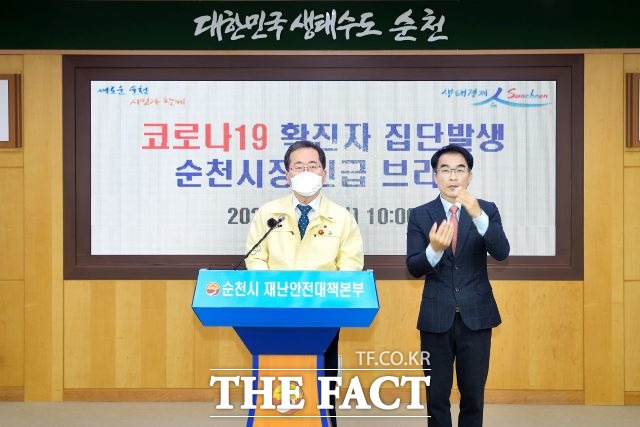 허석 순천시장이 5일 오전 4일부터 양일간 12명의 코로나19 확진자가 무더기로 발생하자 영상 브리핑을 통해 4차 대유행을 우려하며 사회적 거리두기 2단계 격장을 발표하고 있다. /순천시 제공