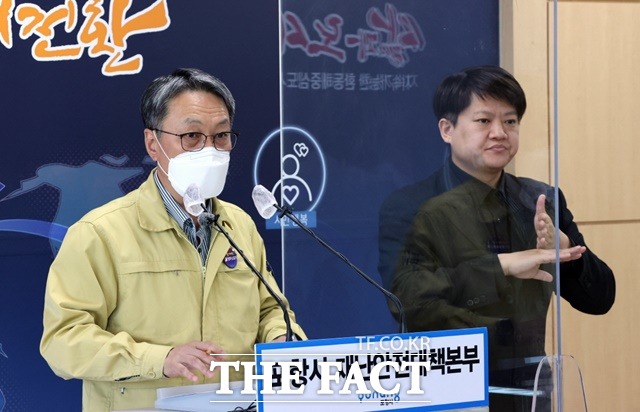 포항시 정경원 행정안전국장이 5일 S교회발 코로나19 확진자 무더기 발생에 따른 긴급 브리핑을 하고 있다/포항시 제공