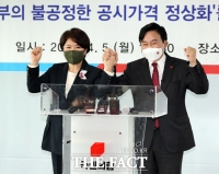 원희룡-조은희, '정부의 불공정 공시가격 정상화'를 위한 공동 기자회견 개최 [TF사진관]