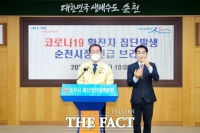  순천시 코로나 4차 대유행 오나, 4~5일 이틀간 12명 무더기 확진