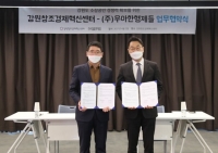  배달의민족, 강원 지역 '스타 사장님' 육성한다