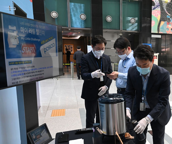  포스코, 작지만 꾸준한 실천 '마이 리틀 챌린지' 시작