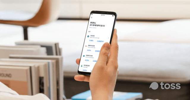 비바리퍼블리카는 지난해 매출과 영업손실이 각각 3898억 원, 725억 원을 기록했다고 6일 공시했다. /토스 제공