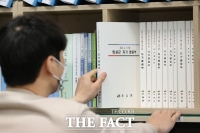  임실군, 개별공시지가 열람하세요