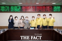  제8기 울릉군 생활공감정책참여단 출범식 개최