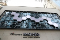  기생충박물관, 4월 1일부터 관람가능...사전예약제 실시