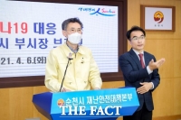  순천시, 코로나 확진자 급증 ... 3일 동안 19명 확진