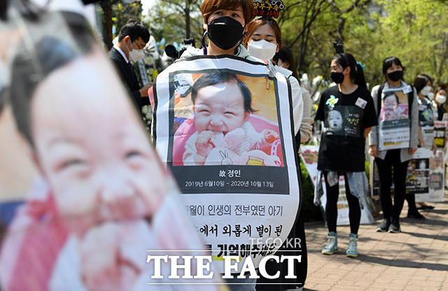 16개월 된 입양 딸 정인 양을 학대해 숨지게 한 혐의를 받는 양부모의 5차 공판이 열린 7일 오후 서울 양천구 남부지방법원 앞에서 시민들이 팻말 시위를 벌이고 있다./임영무 기자