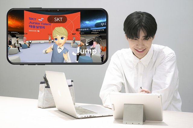 SK텔레콤 모델이 점프 버추얼 밋업 앱을 활용해 메타버스 채용설명회에 참여하고 있다. /SK텔레콤 제공