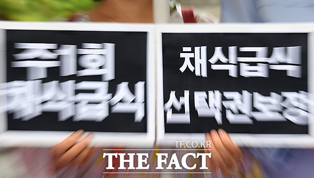 7일 도교육청에 따르면 올해 채식식단 희망학교 19개교, 7248명에 채식식재료 구입비를 지원한다. 사업내용은 교별 실제 급식일수를 반영해 학생 1인 1식, 50 원을추가로 지원한다. /더팩트 DB