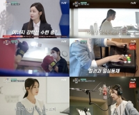  '온앤오프' 남규리, 권투 영상으로 하루 시작…반전 일상 공개