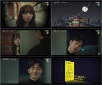  박보영, '멸망' 서인국 등장에 깜짝...1차 티저 공개